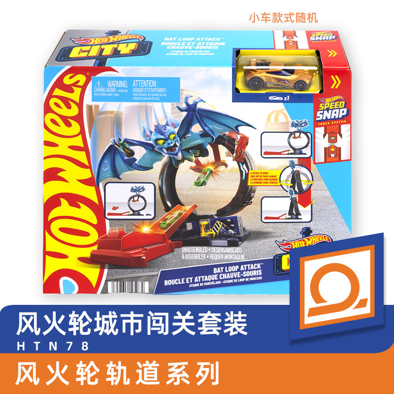 Hot Wheels Car Track Sets - Mobil Mainan Hot Wheels, Set Trek